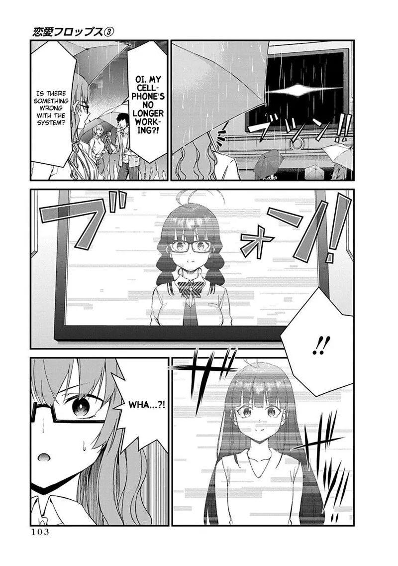 Renai Flops - Page 409