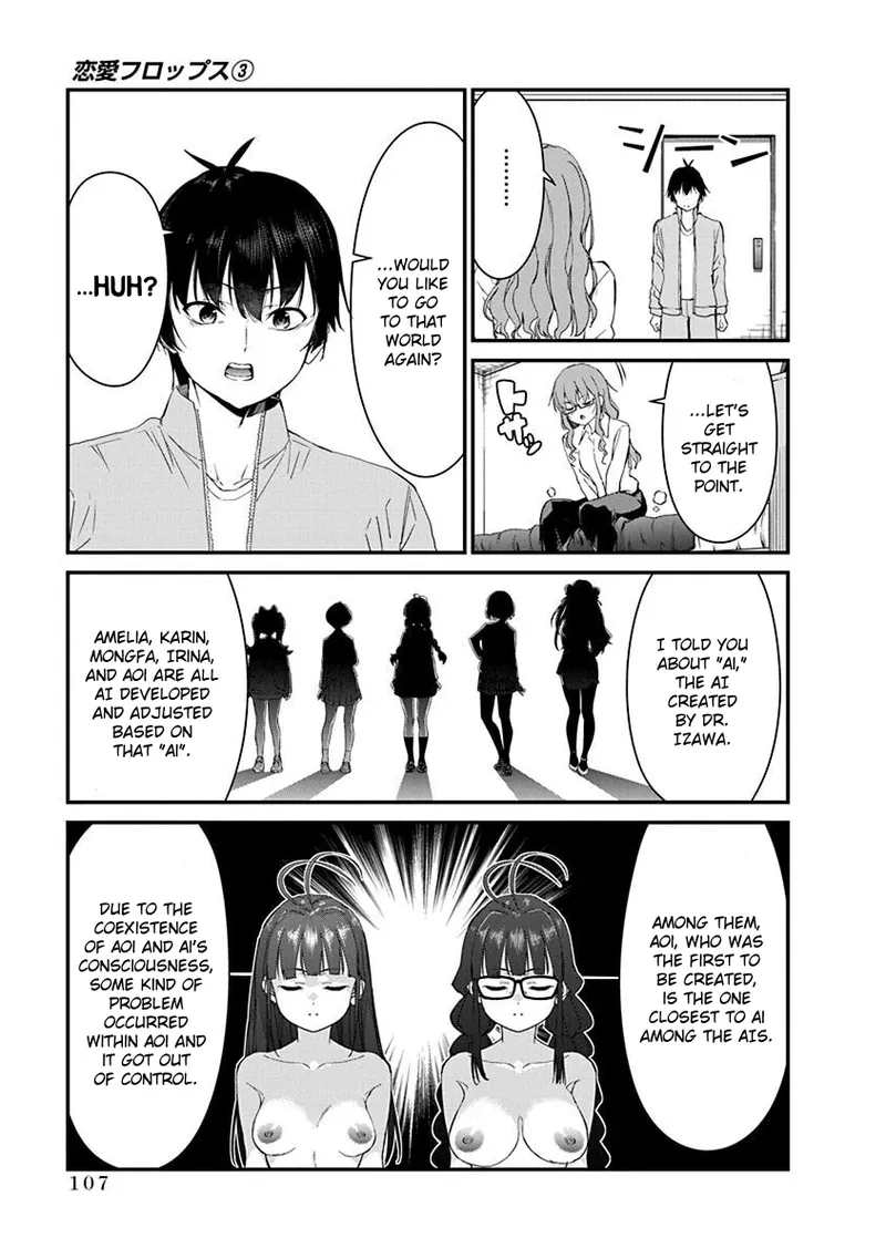 Renai Flops - Page 413