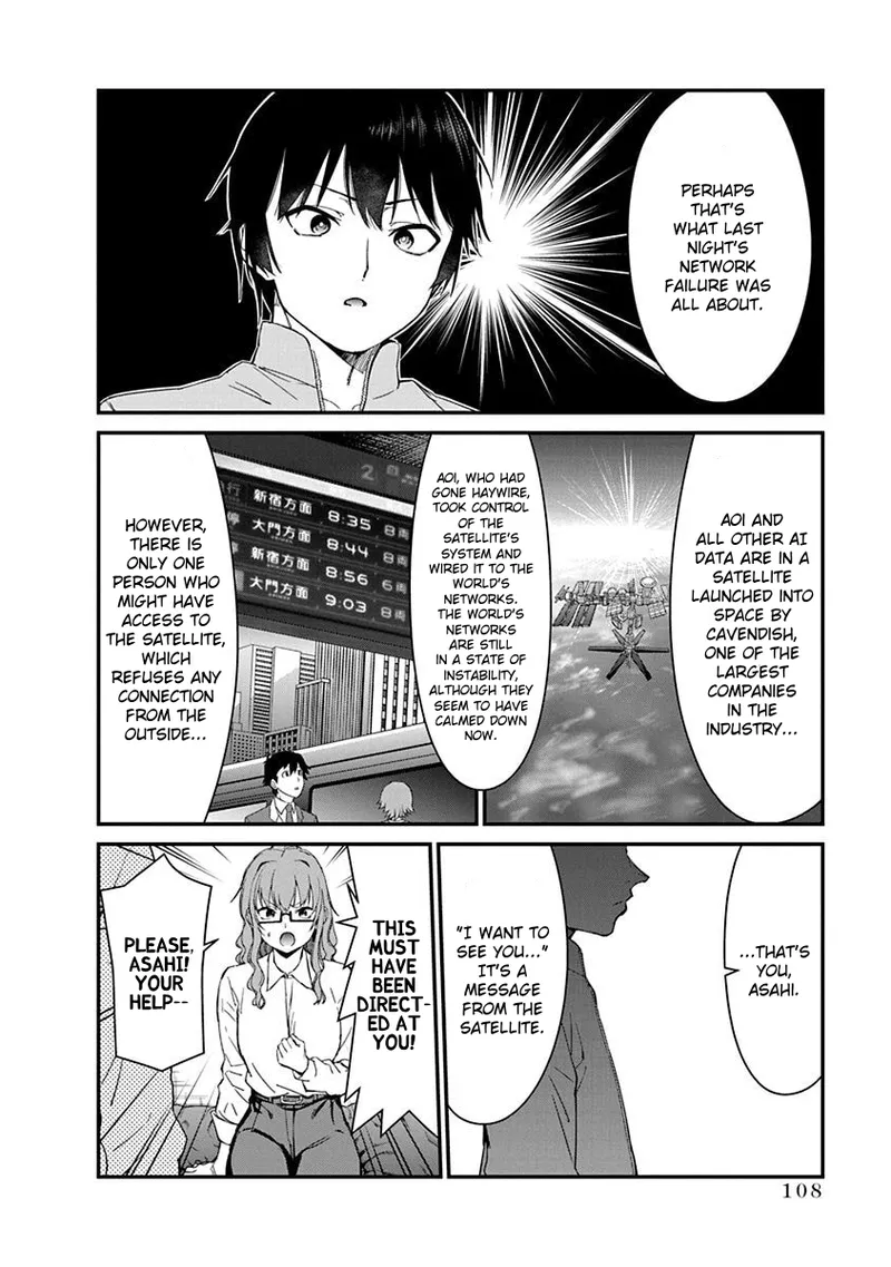 Renai Flops - Page 414