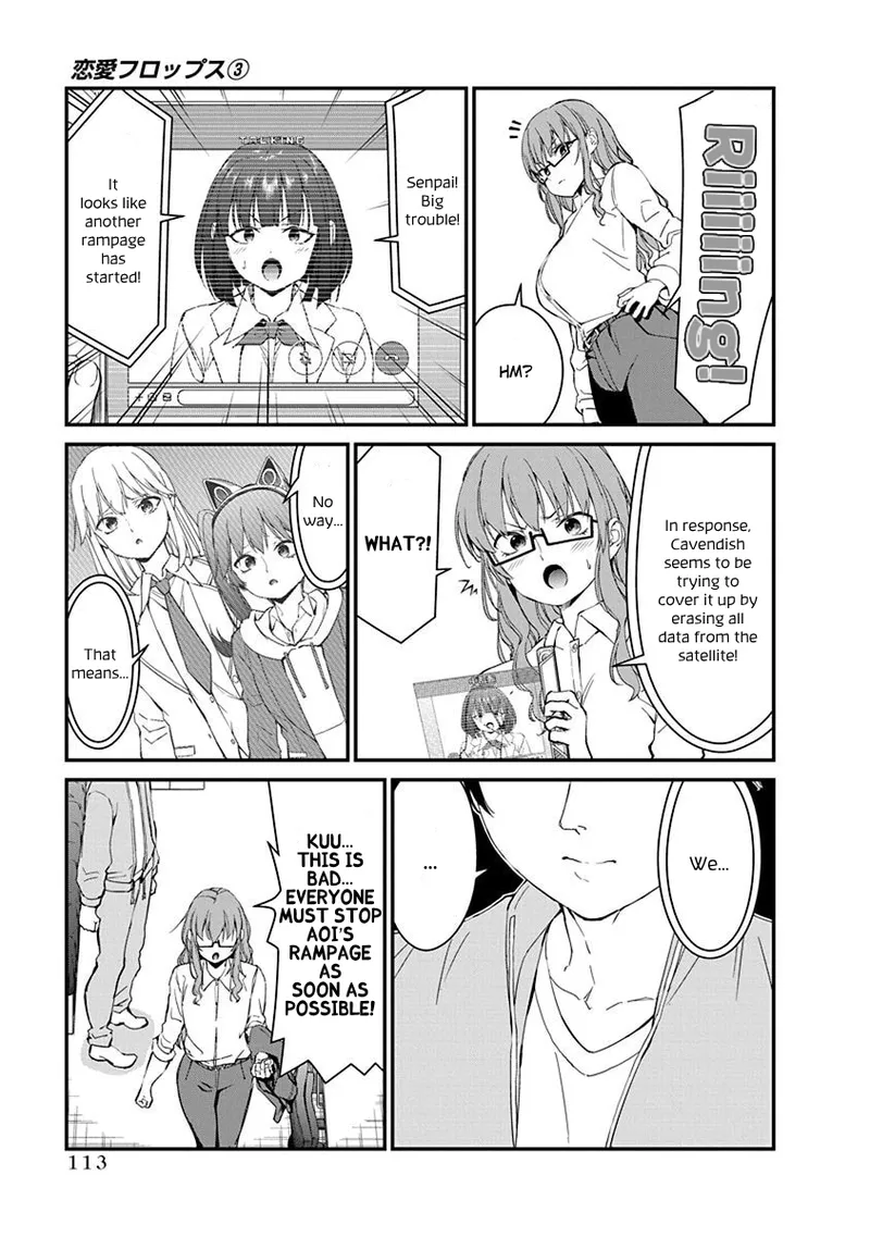 Renai Flops - Page 419