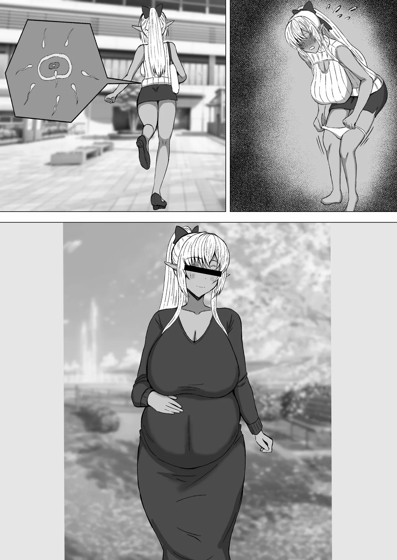 flaAV Shutsuen - Page 13