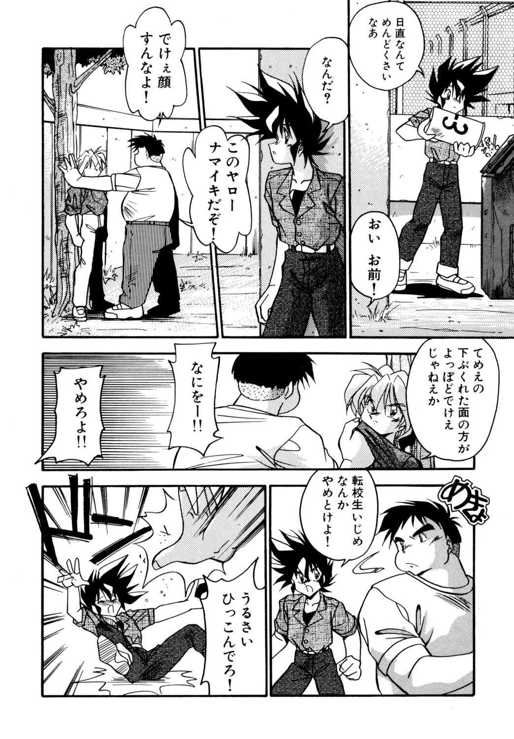 Preview page 4