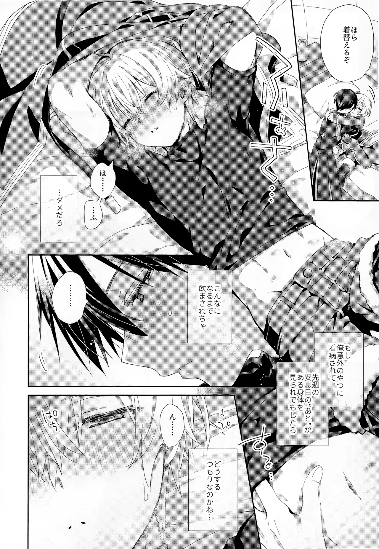 Preview page 5