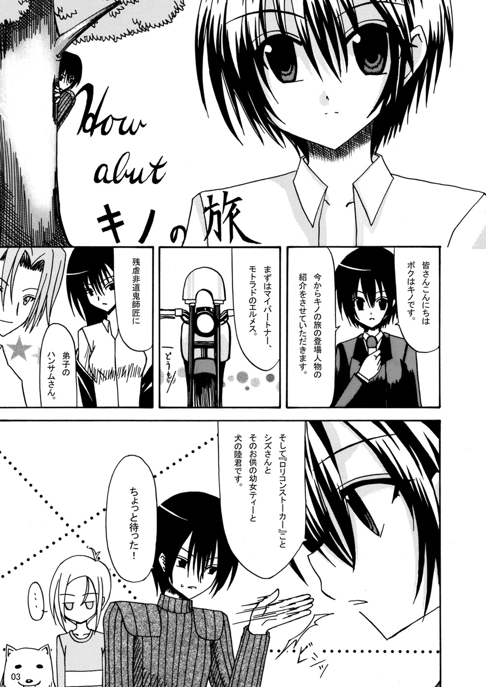 Preview page 4