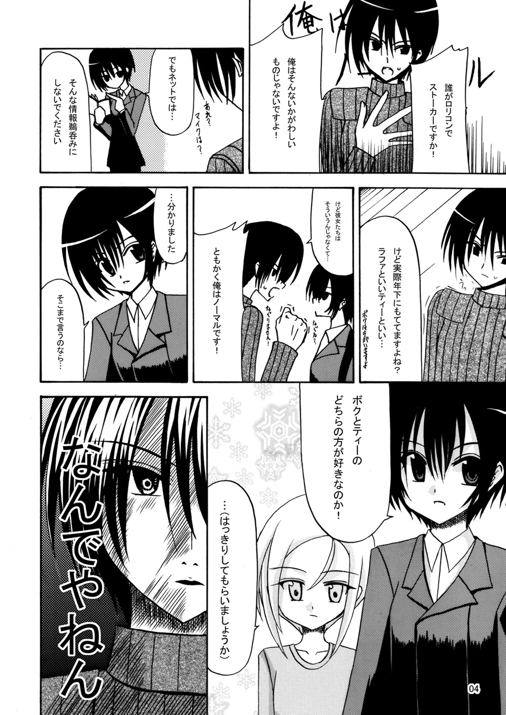 Preview page 5