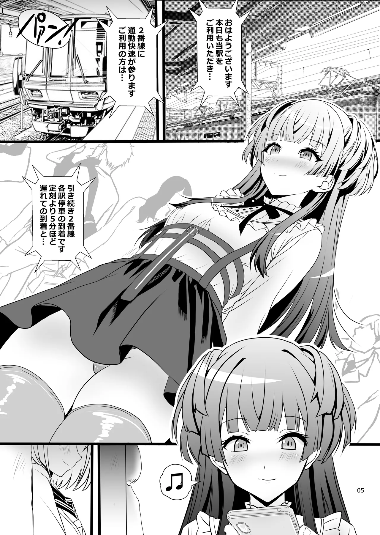Preview page 5