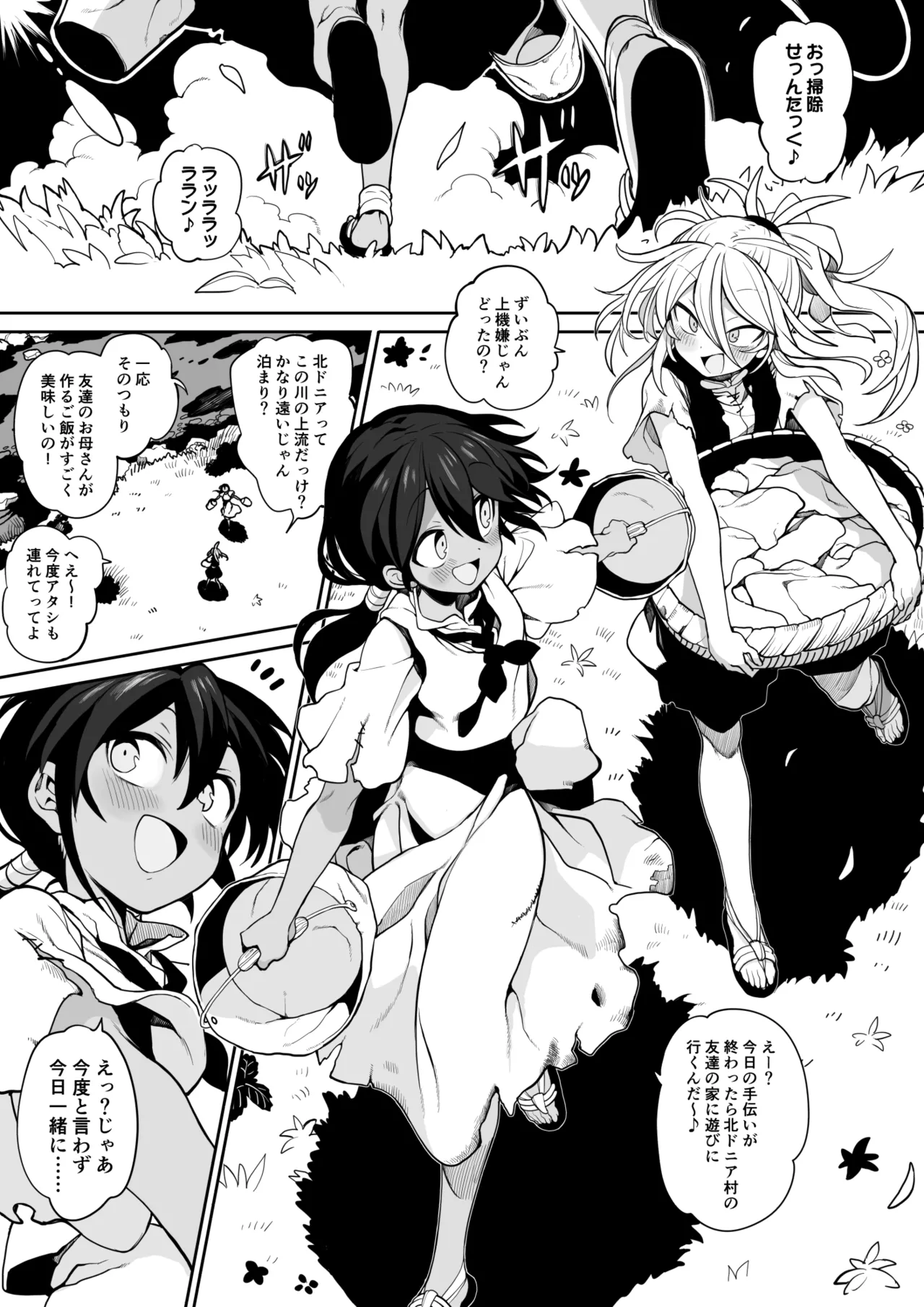 Preview page 1