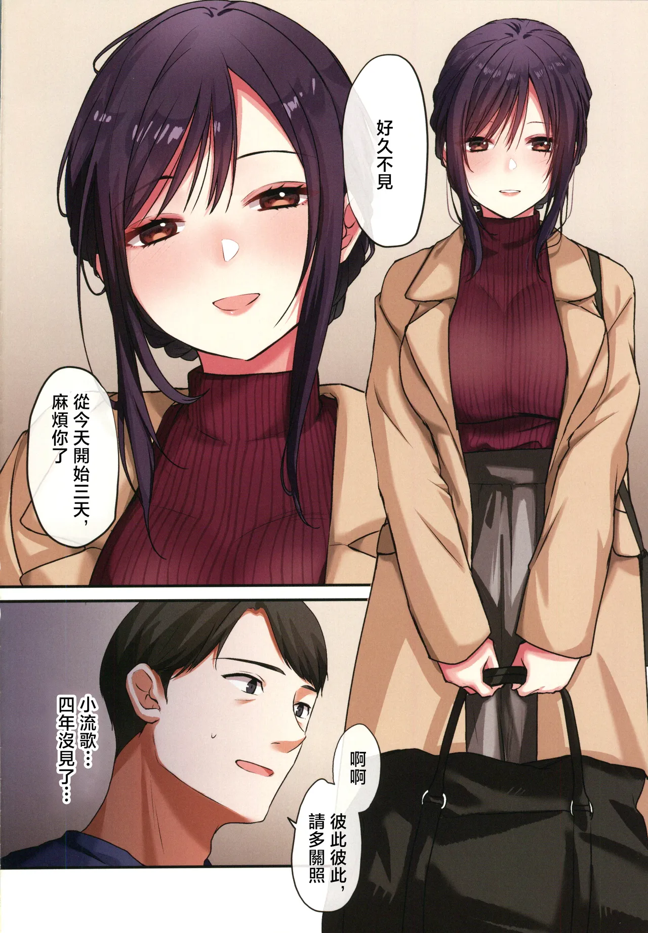 Preview page 3