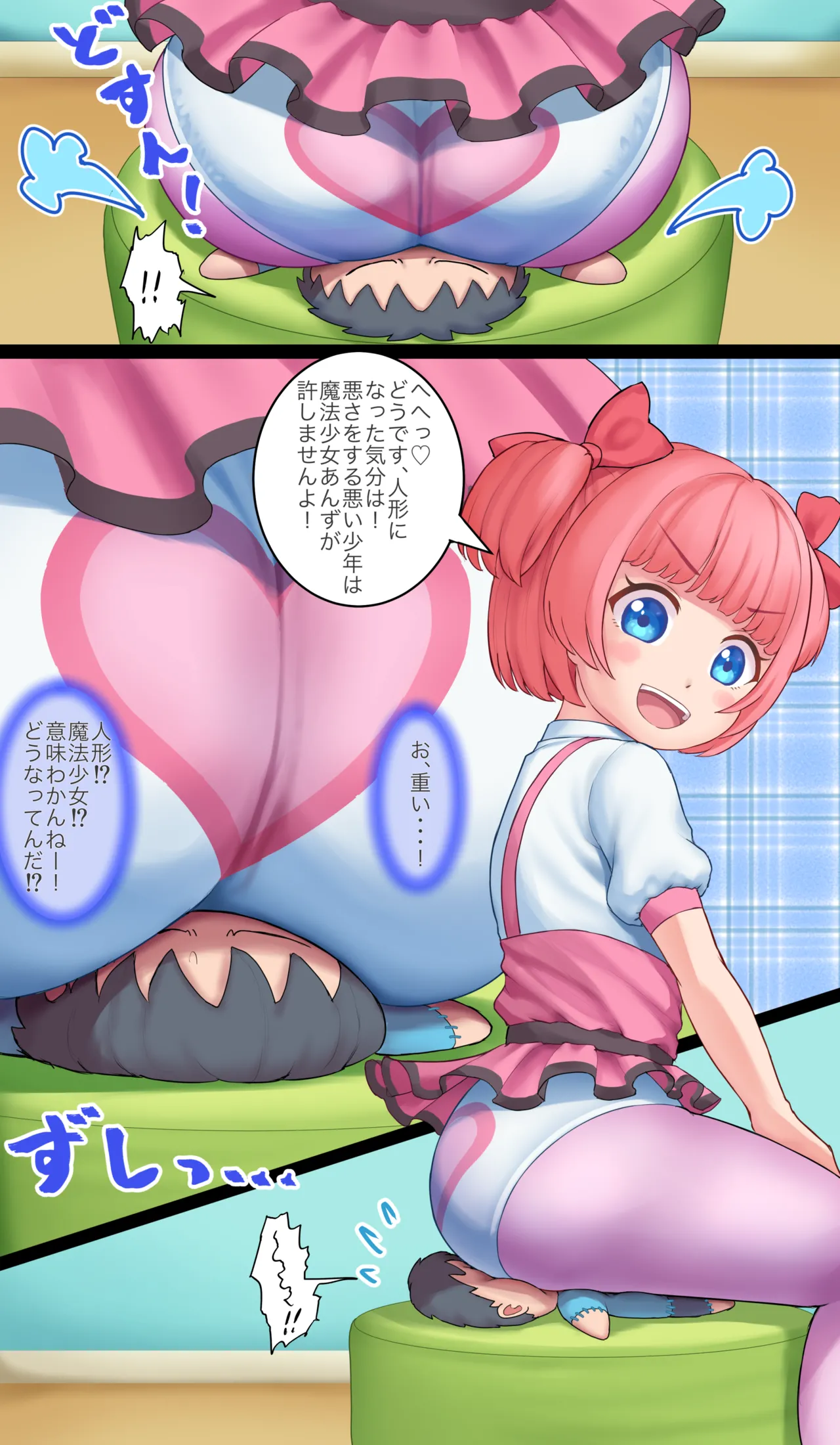 Aya-sensei - Page 29
