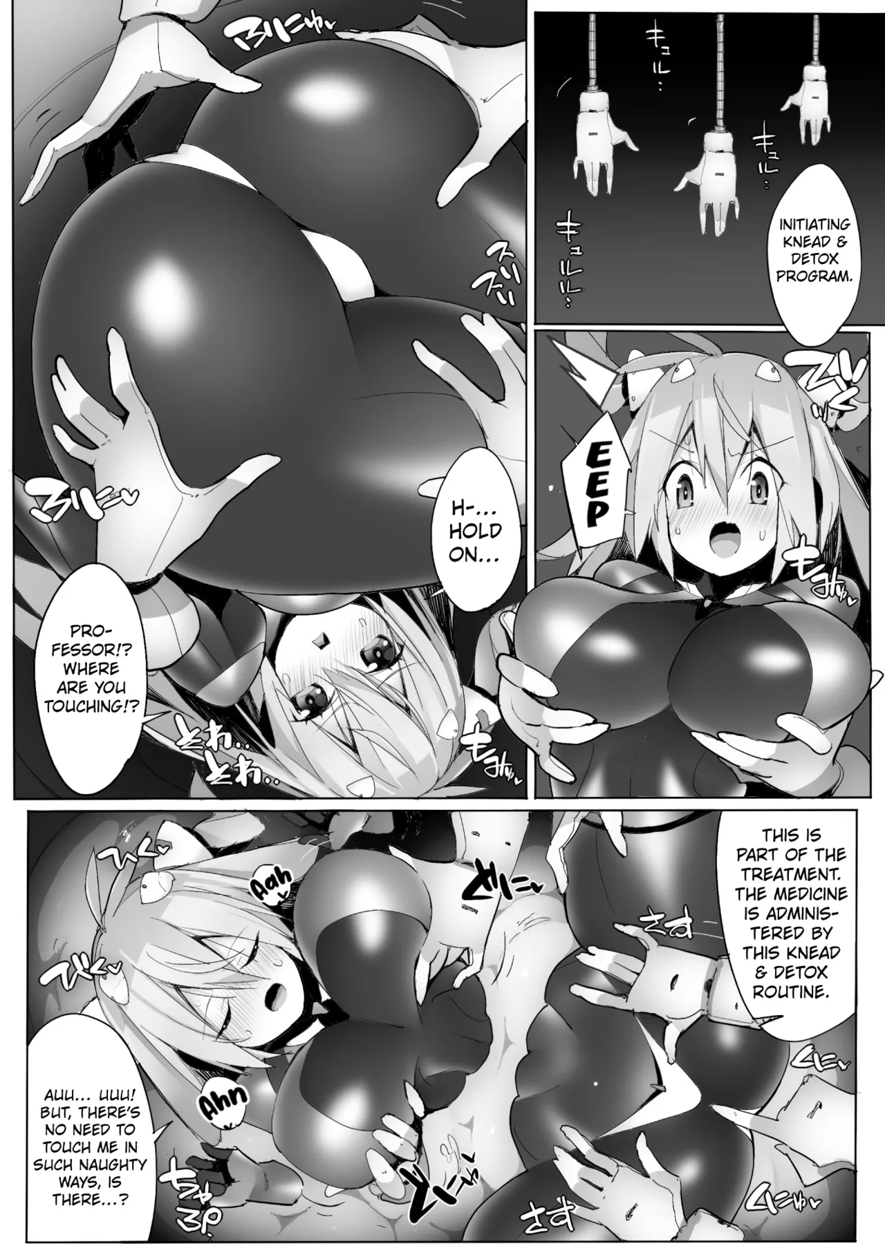 Preview page 6