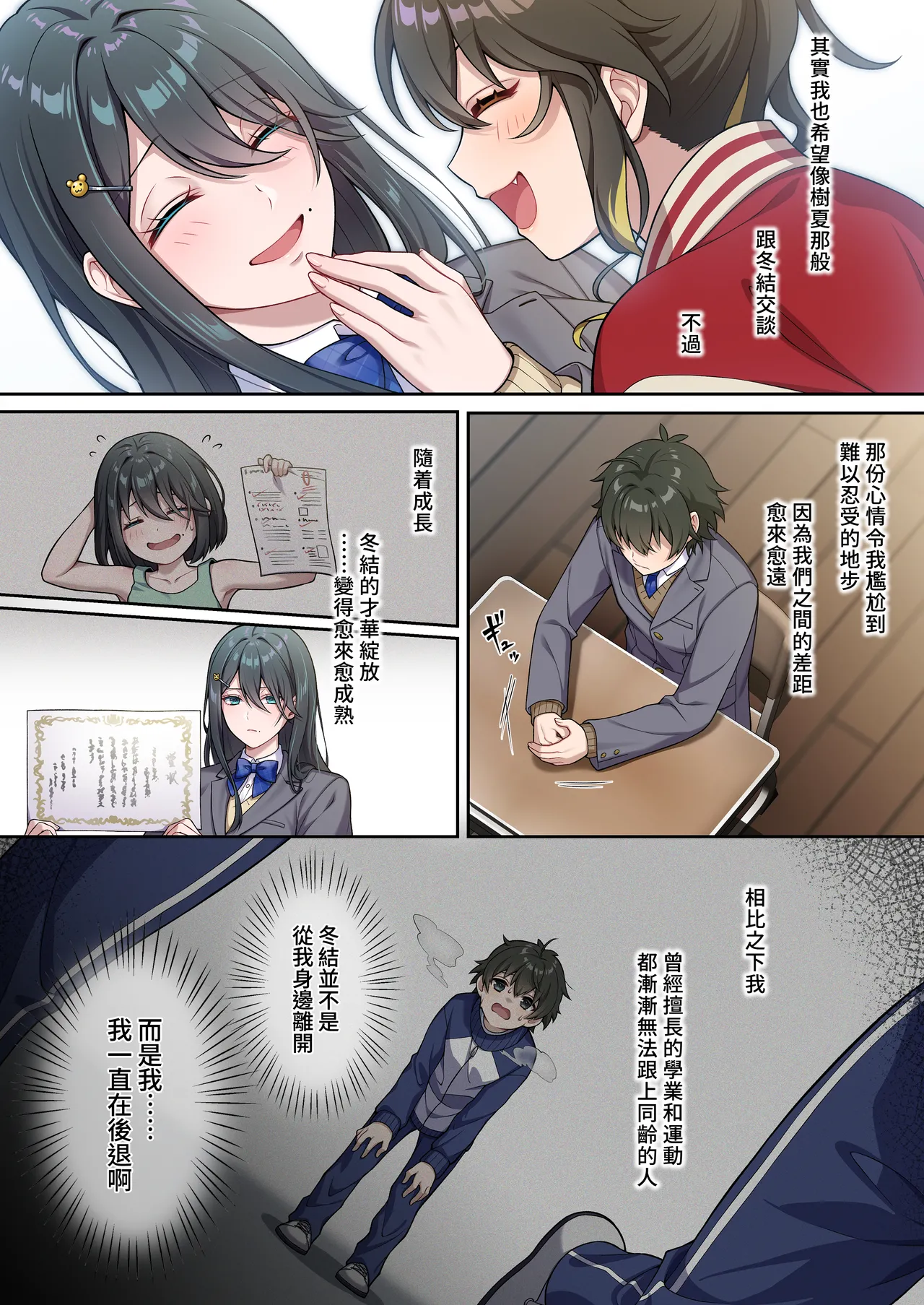 Preview page 6