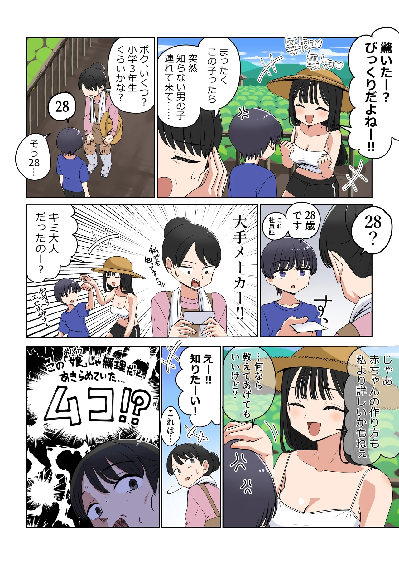 Preview page 2