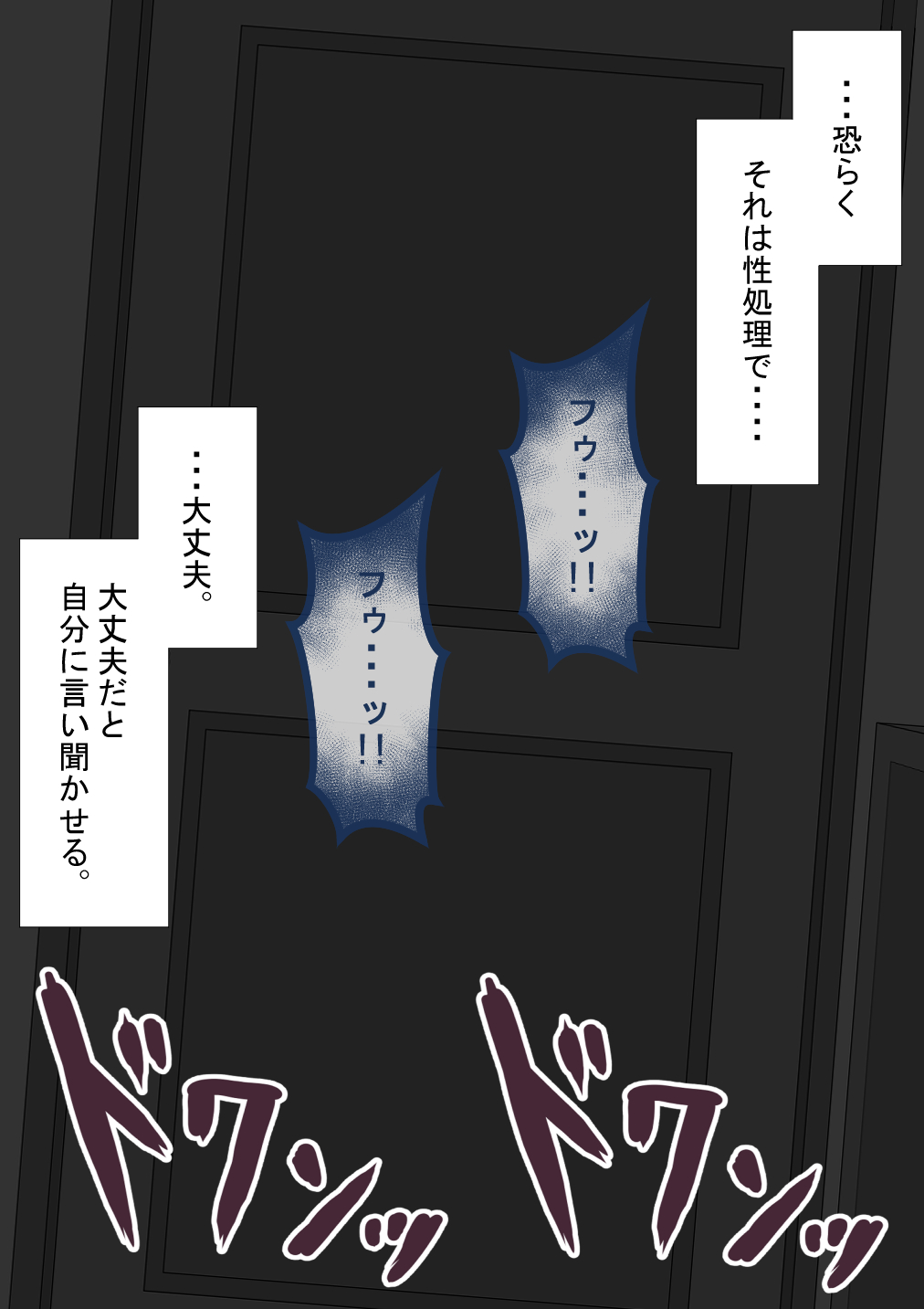 5 - Page 37
