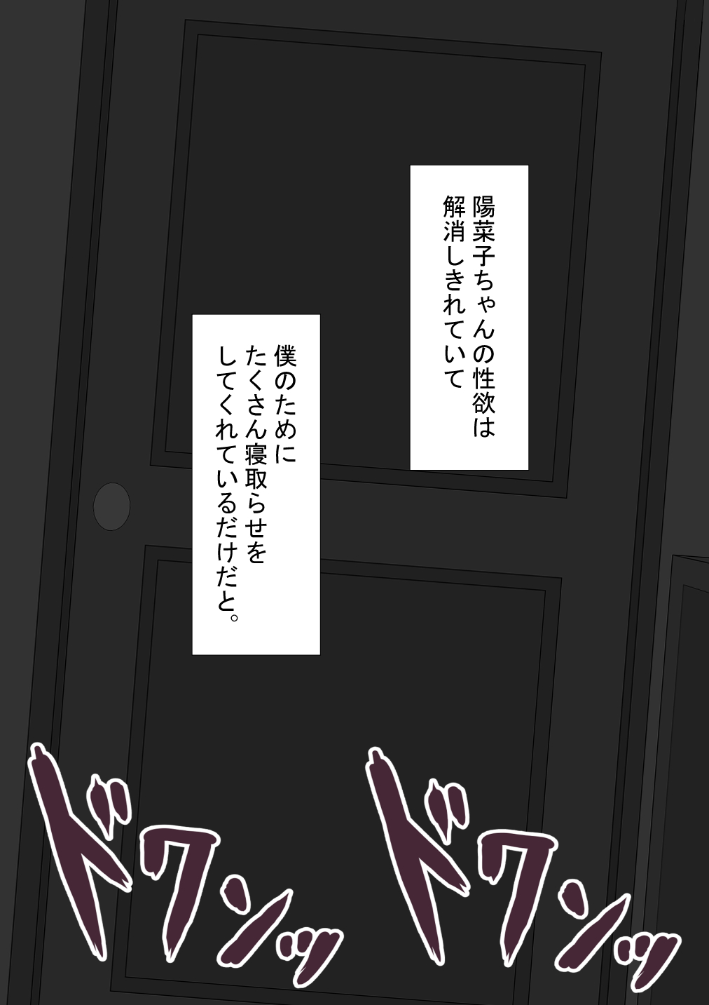5 - Page 38