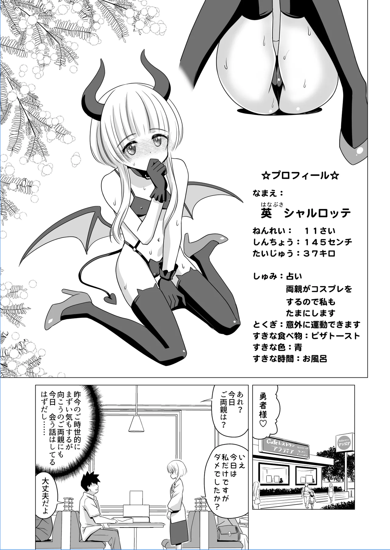 Preview page 1
