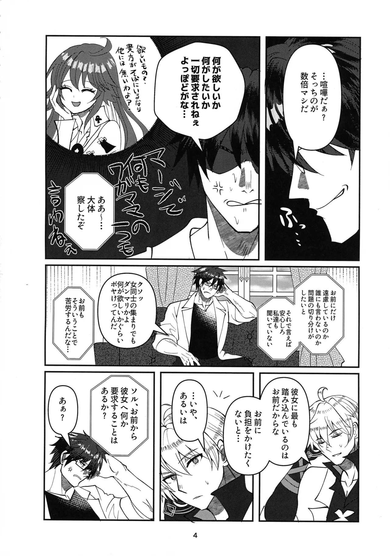 Preview page 3