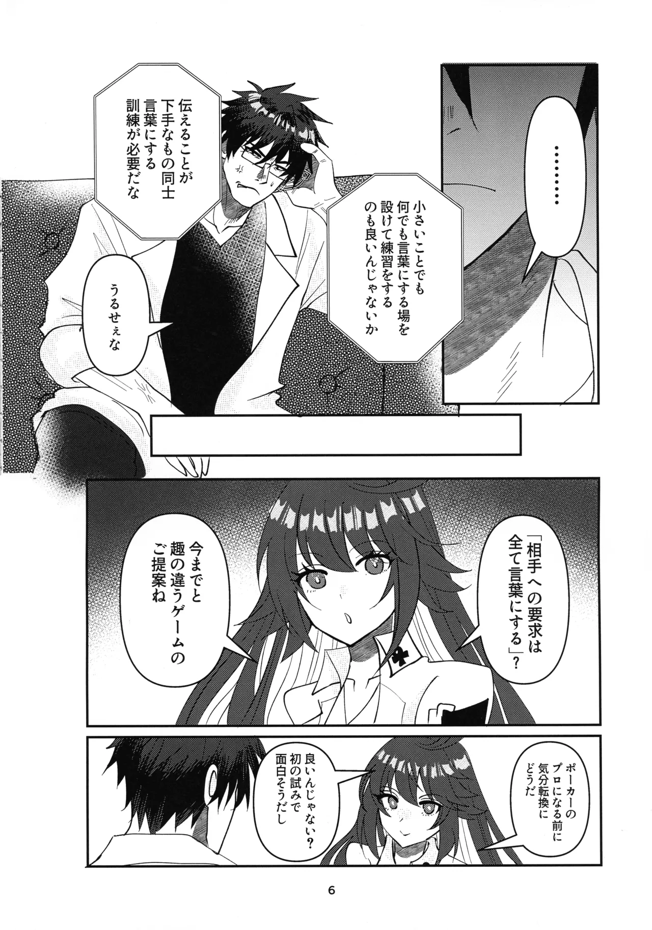 Preview page 5