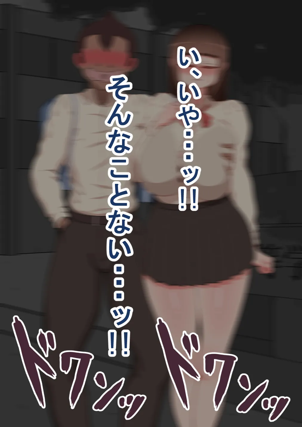 『彼女は狙われている』続 ～陽菜子の性処理報告５～ - Page 27