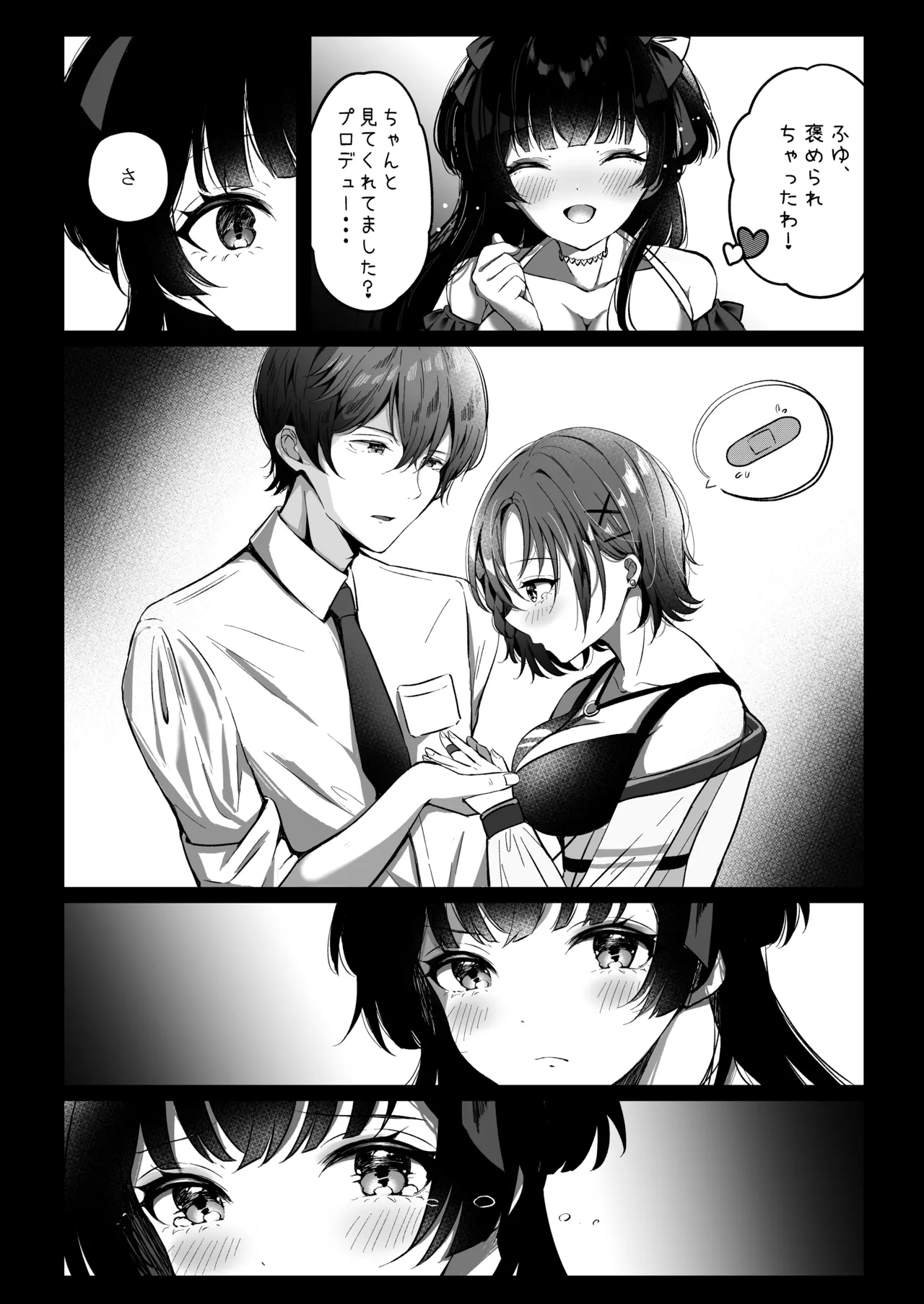 Preview page 4