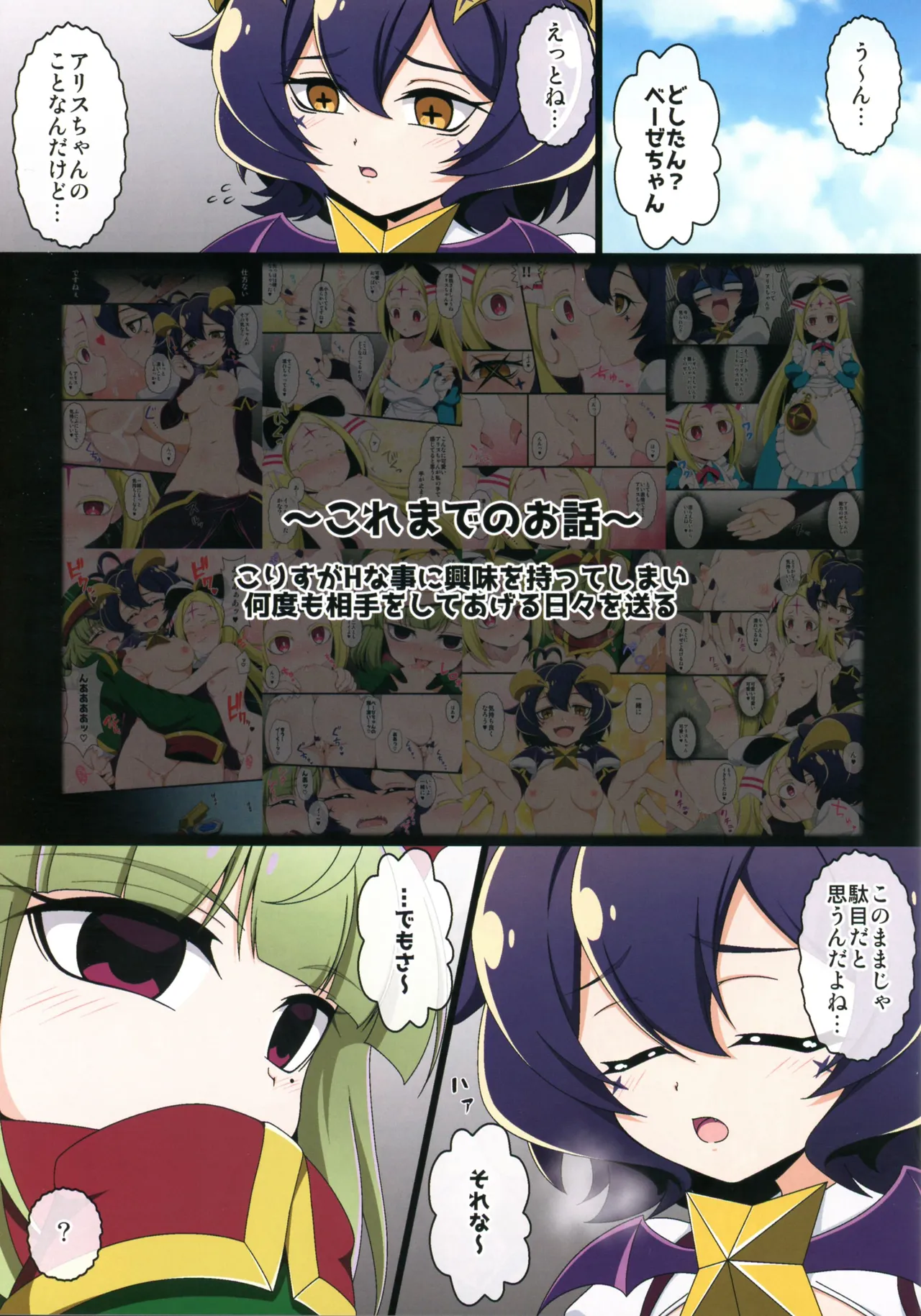 Preview page 3