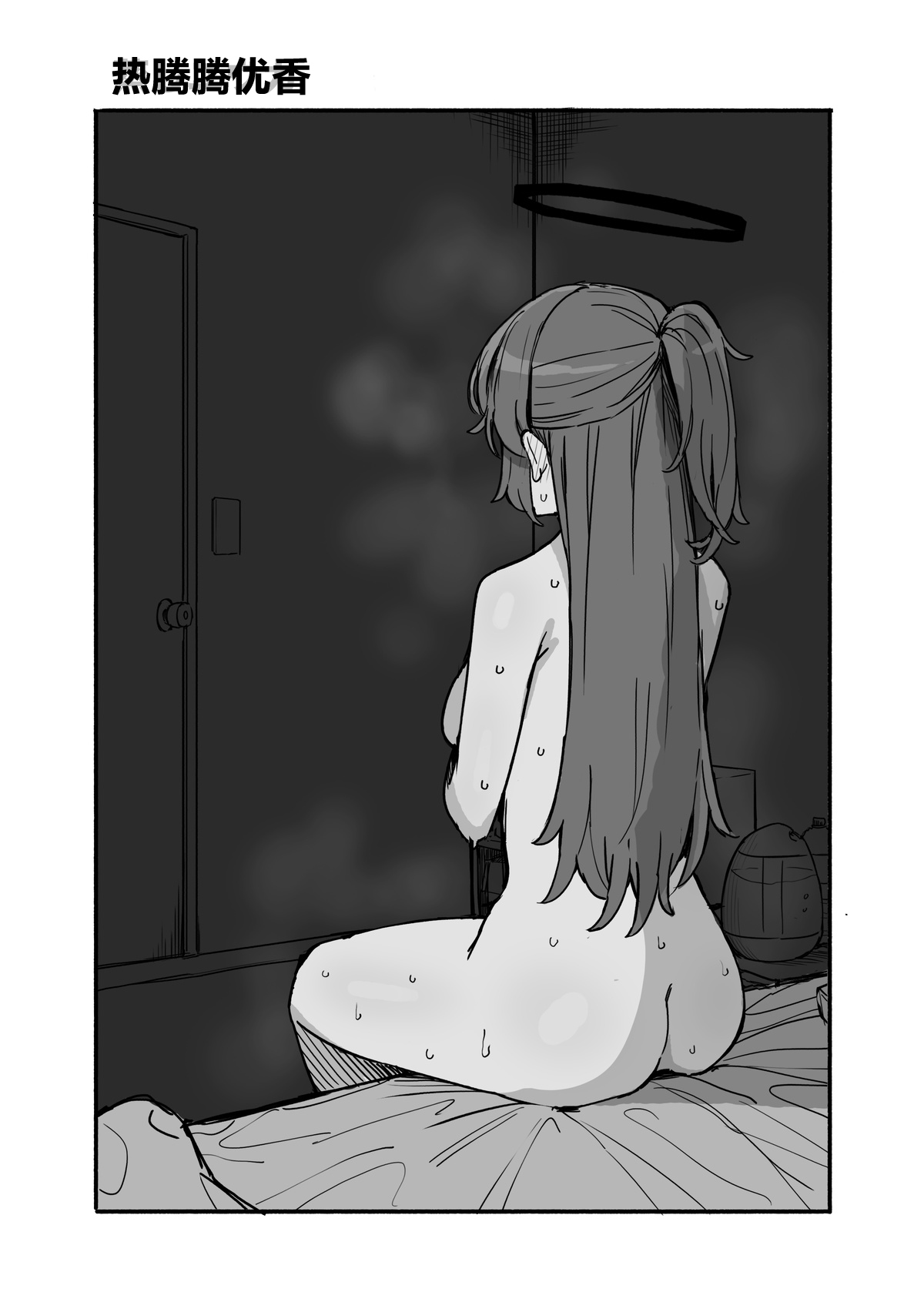 Fanbox汉化合集 - Page 47