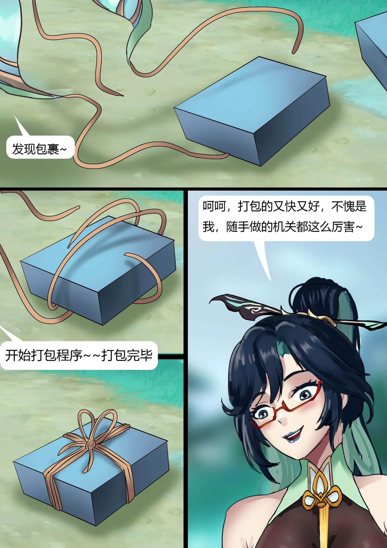 Preview page 4