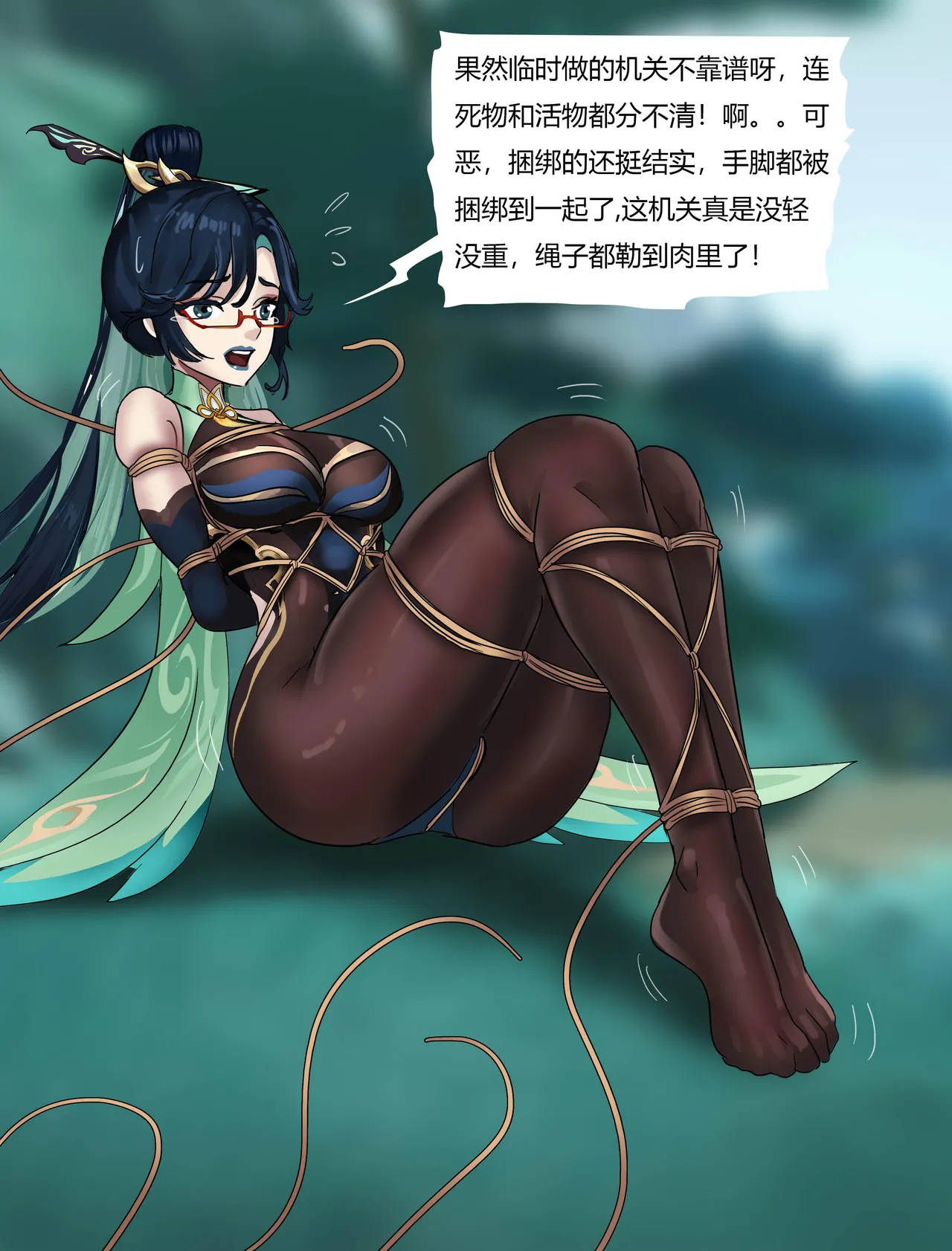 Preview page 6