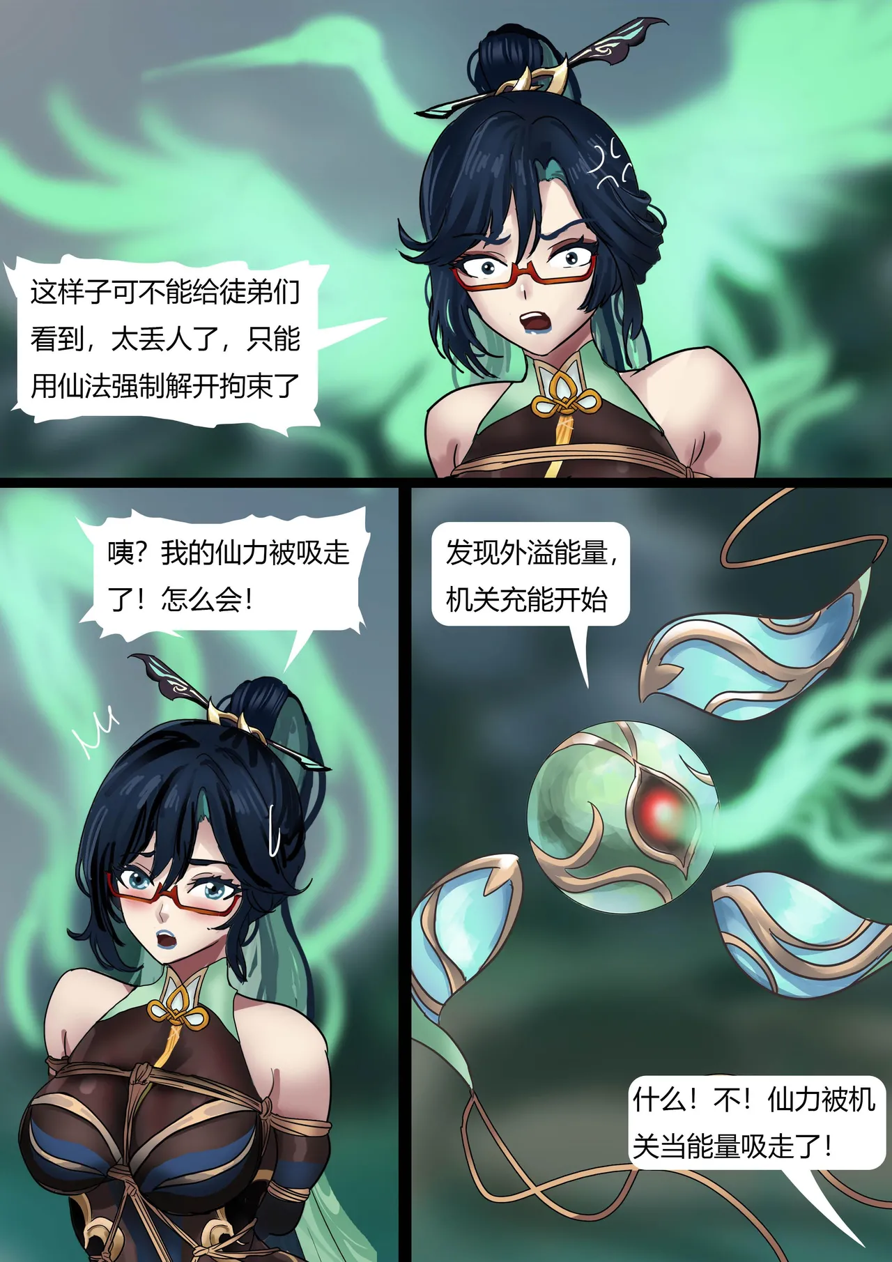 Preview page 7