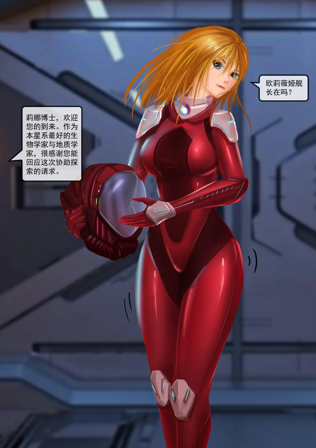 Preview page 3