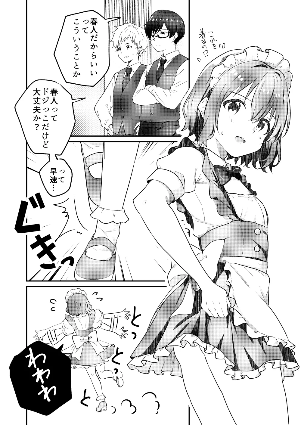 Preview page 4