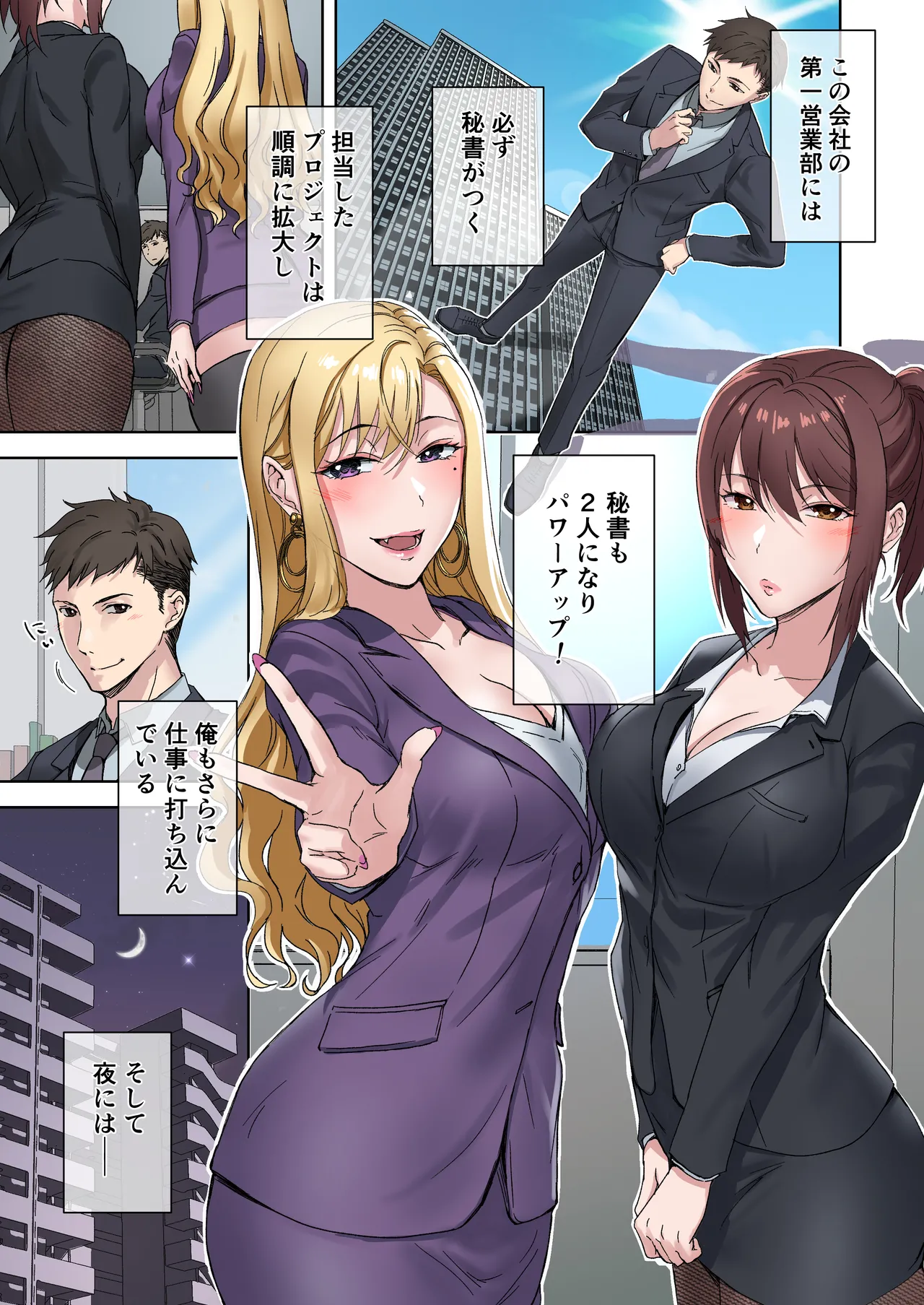 Preview page 2