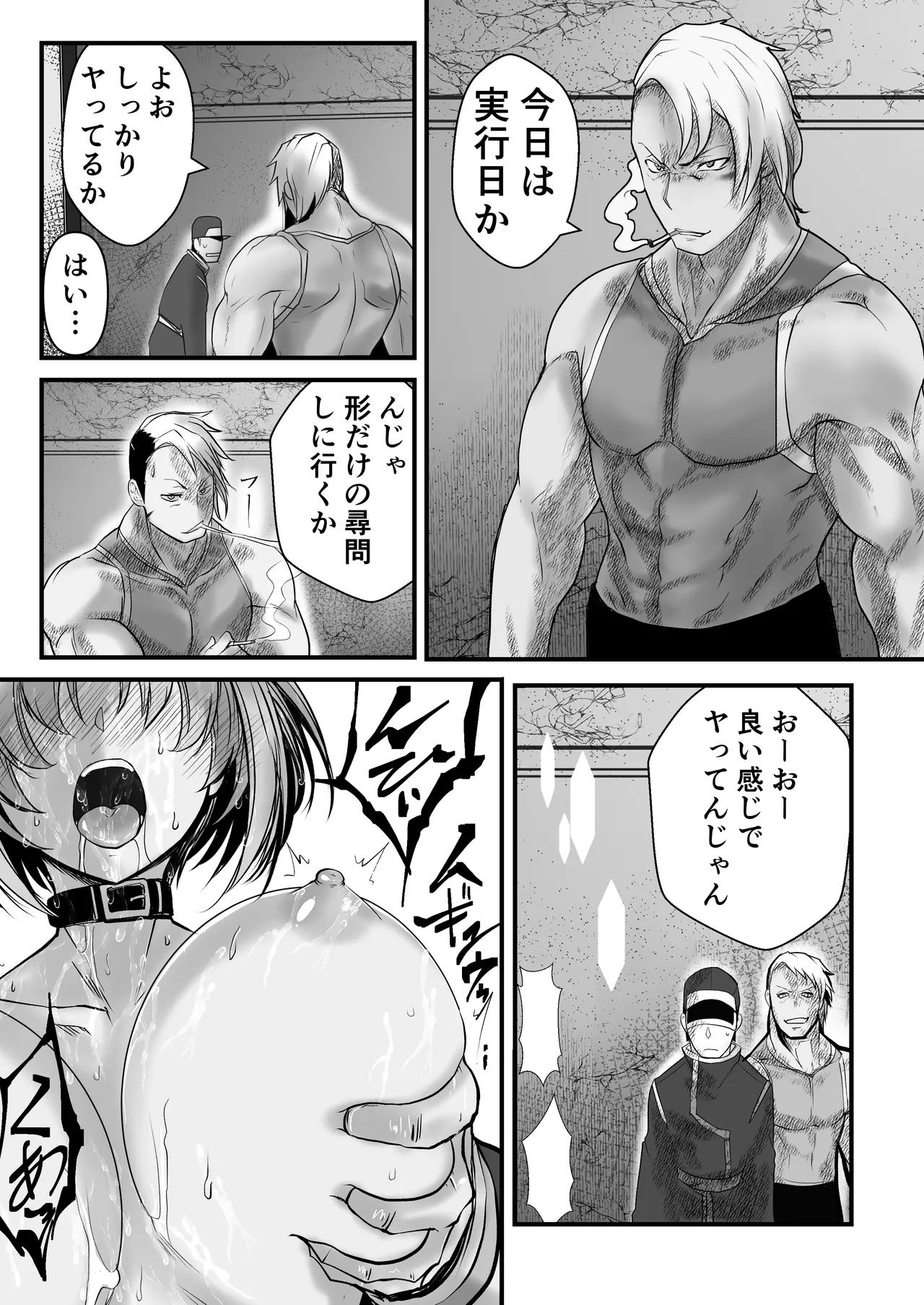 Preview page 6