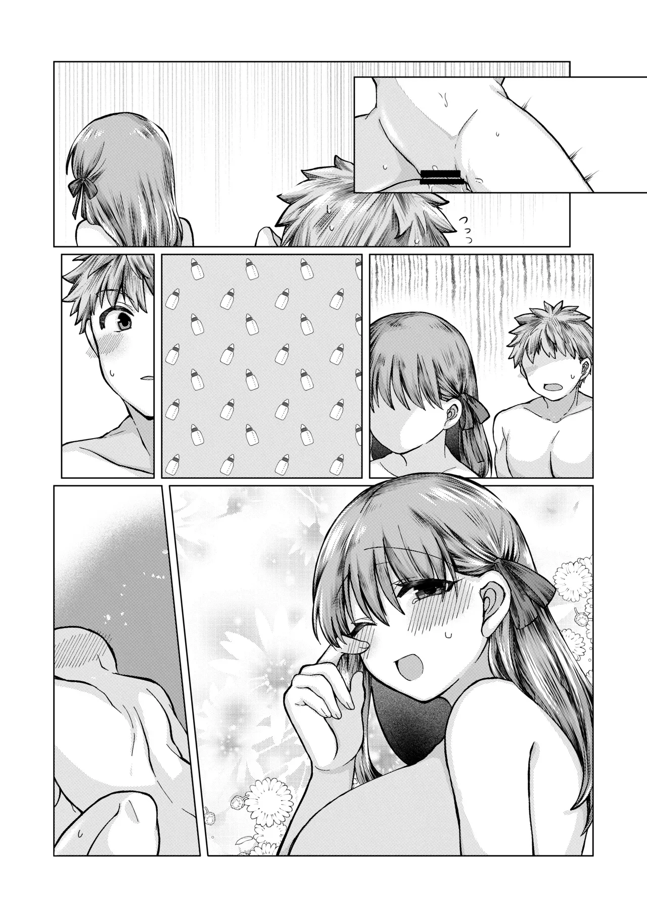 ShiSakura no Ohanashi - Page 30