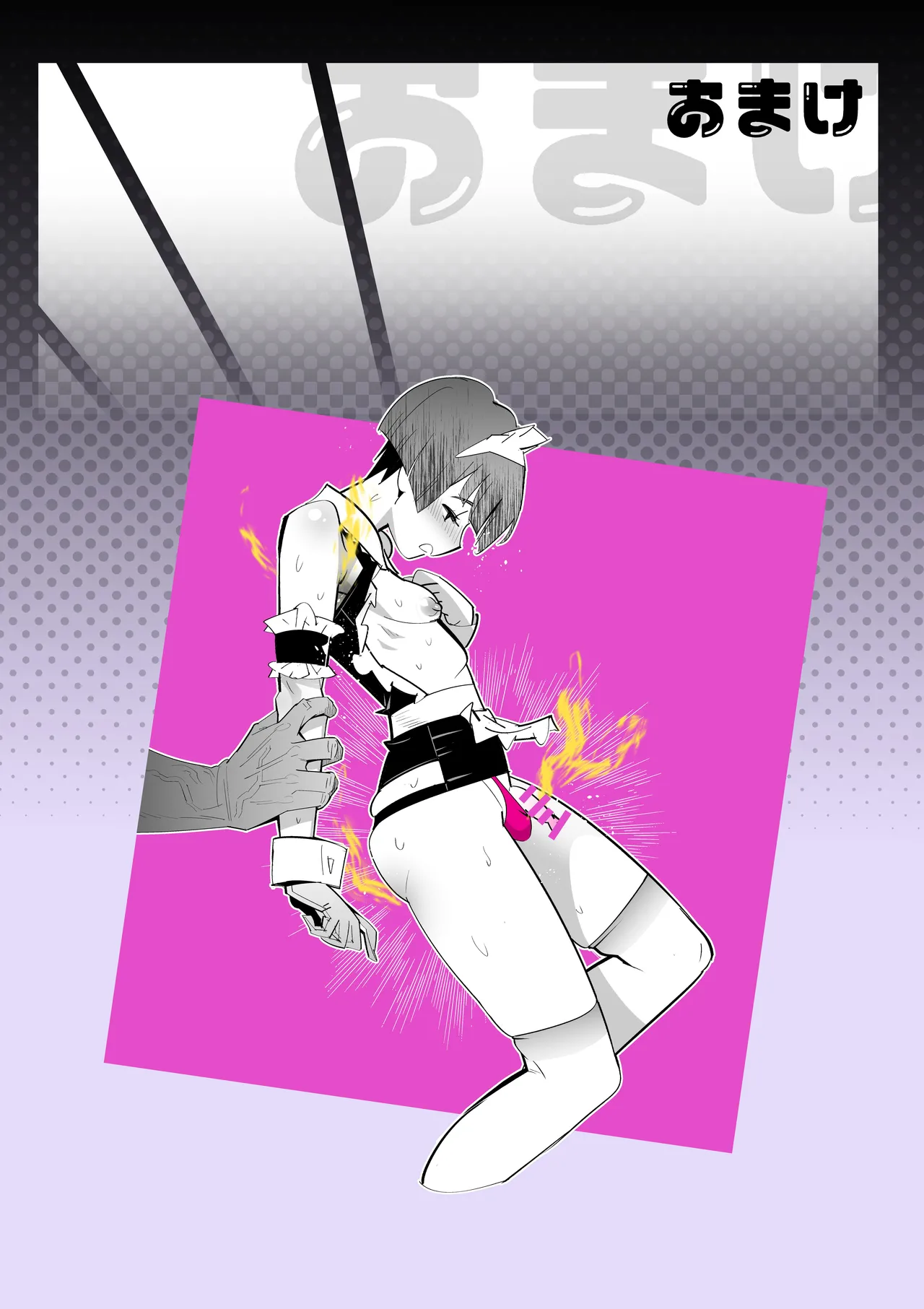 Nioi Harassment - Page 32