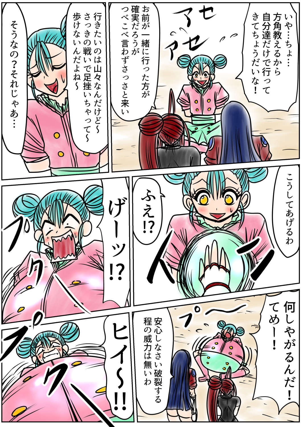 Preview page 5