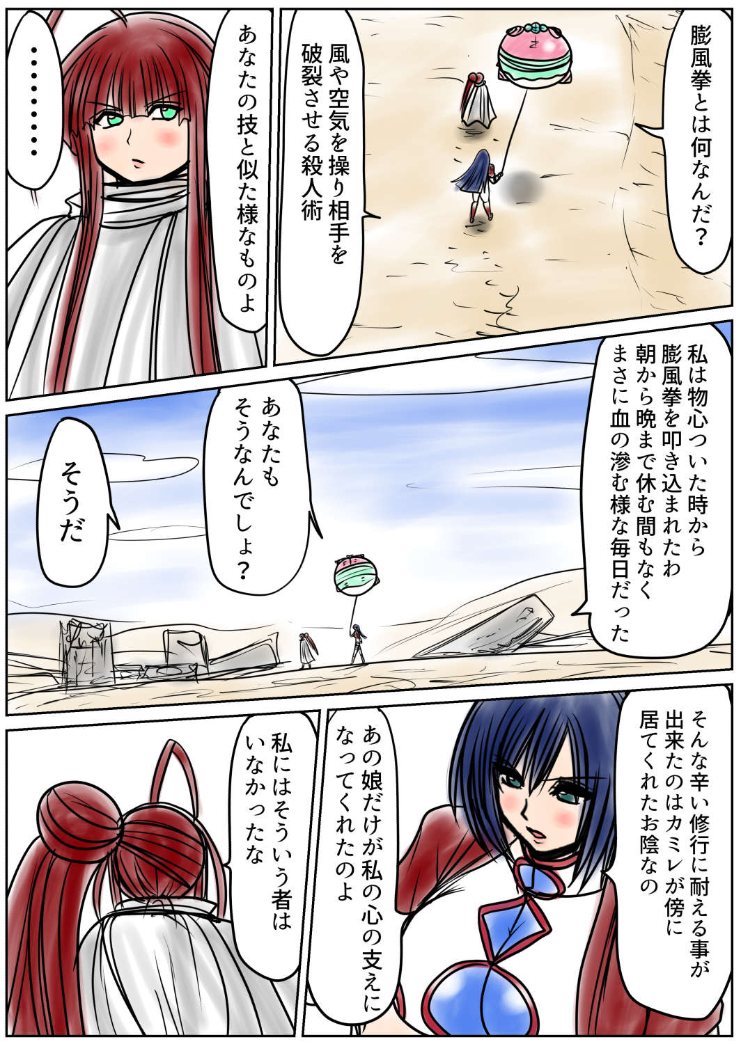 Preview page 7