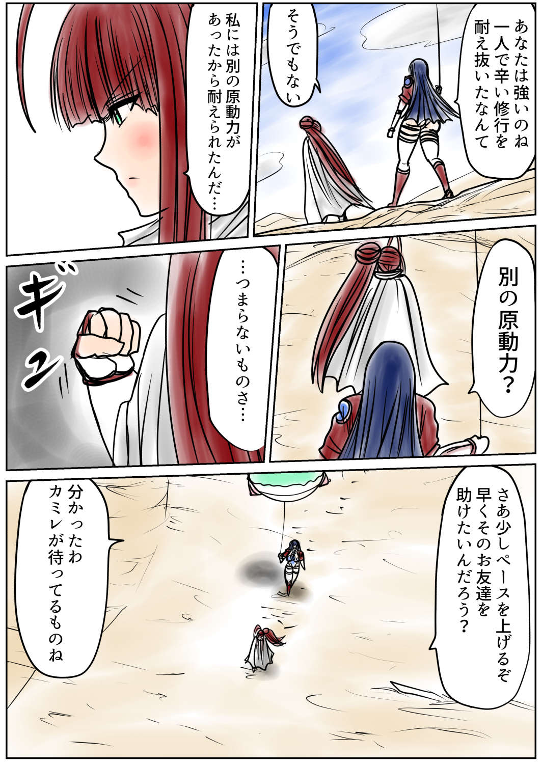 Preview page 8
