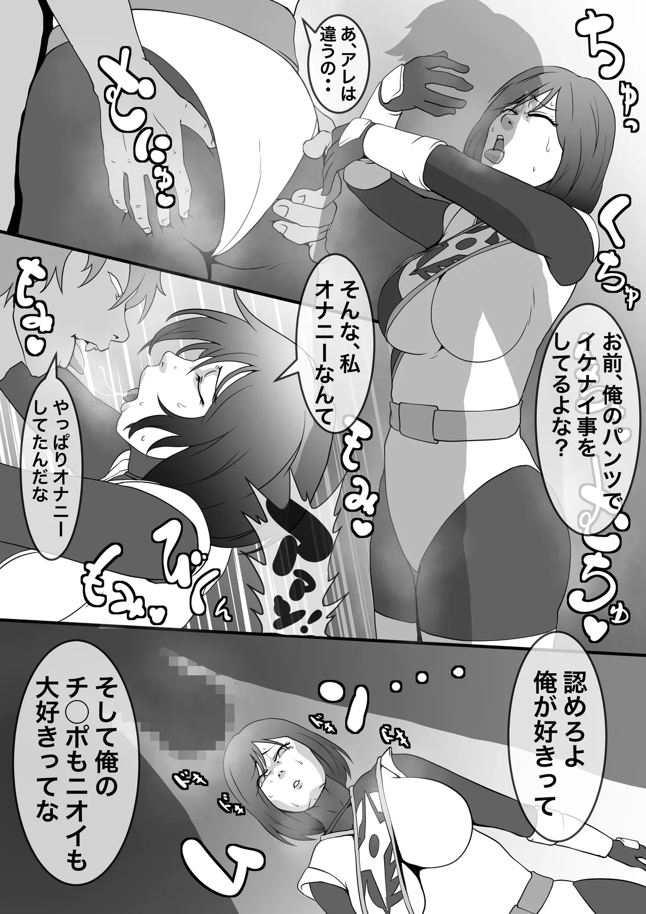 Preview page 2