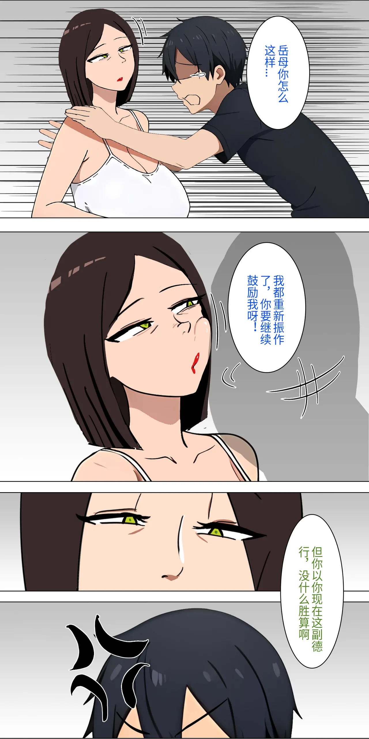 爱之家 1-55 - Page 34