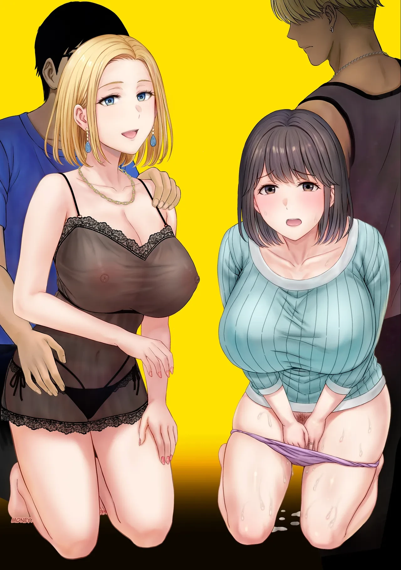 Haha Swapping 2 | Mother Swapping 2 - Page 128