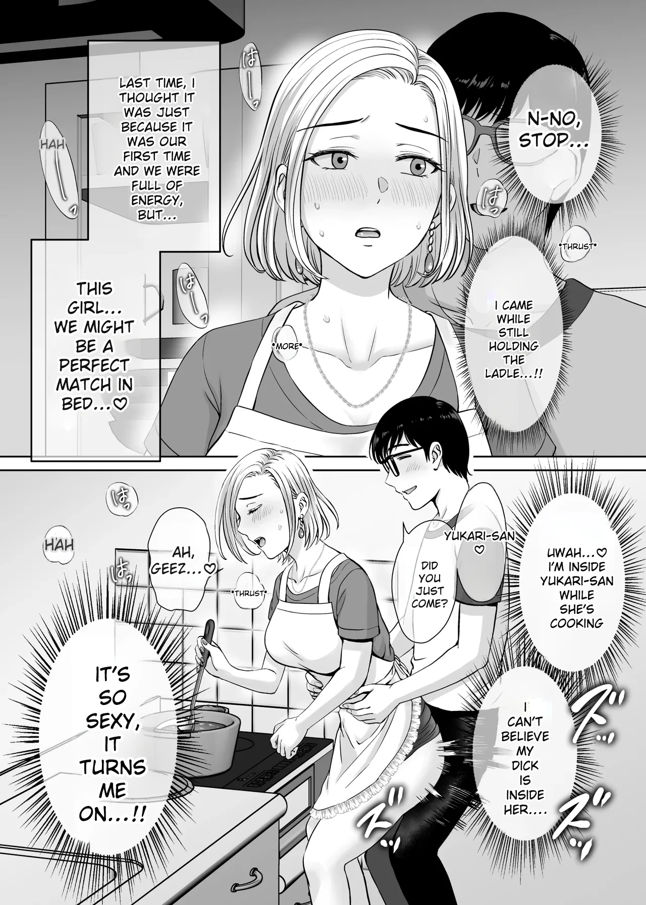 Haha Swapping 2 | Mother Swapping 2 - Page 20