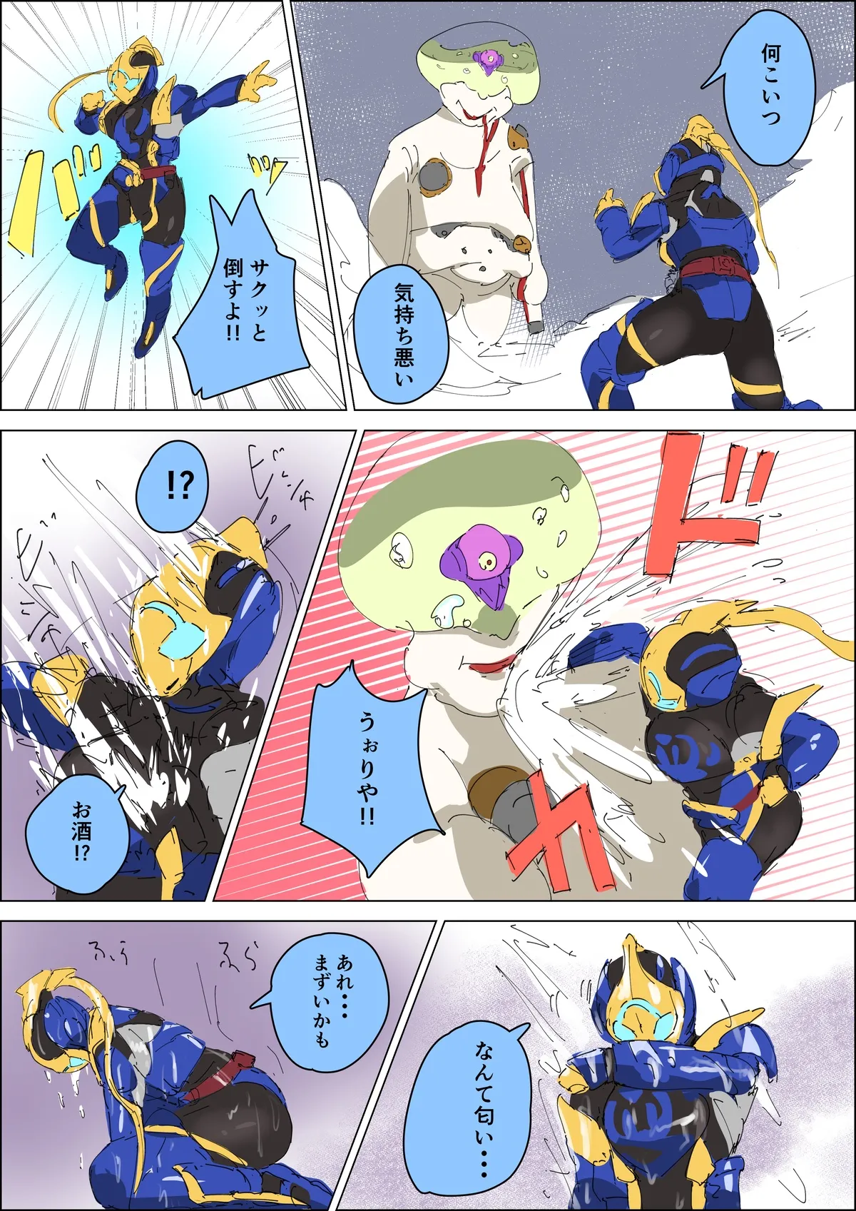 Preview page 1
