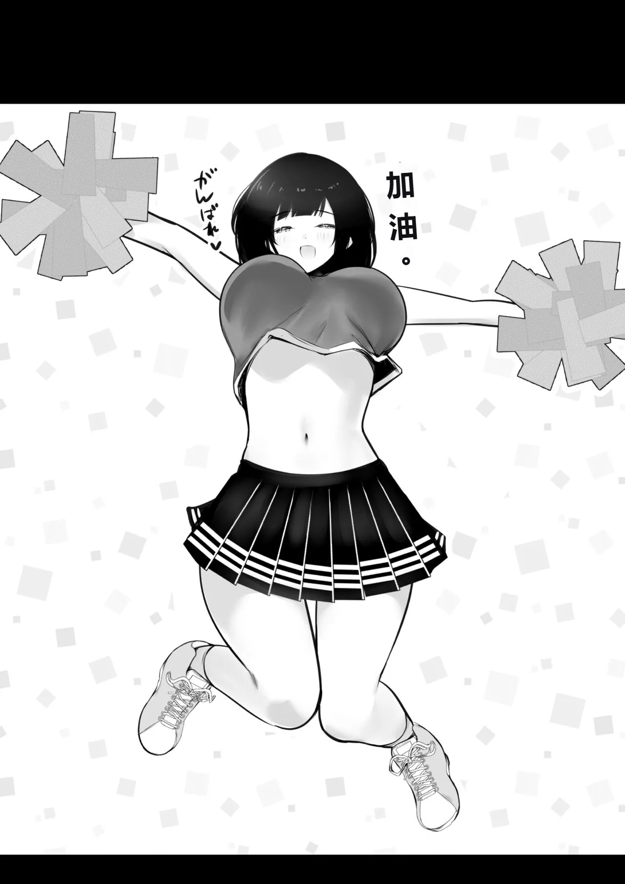 葵ちゃんVS歩美ちゃん-【总集1小故事】 - Page 20