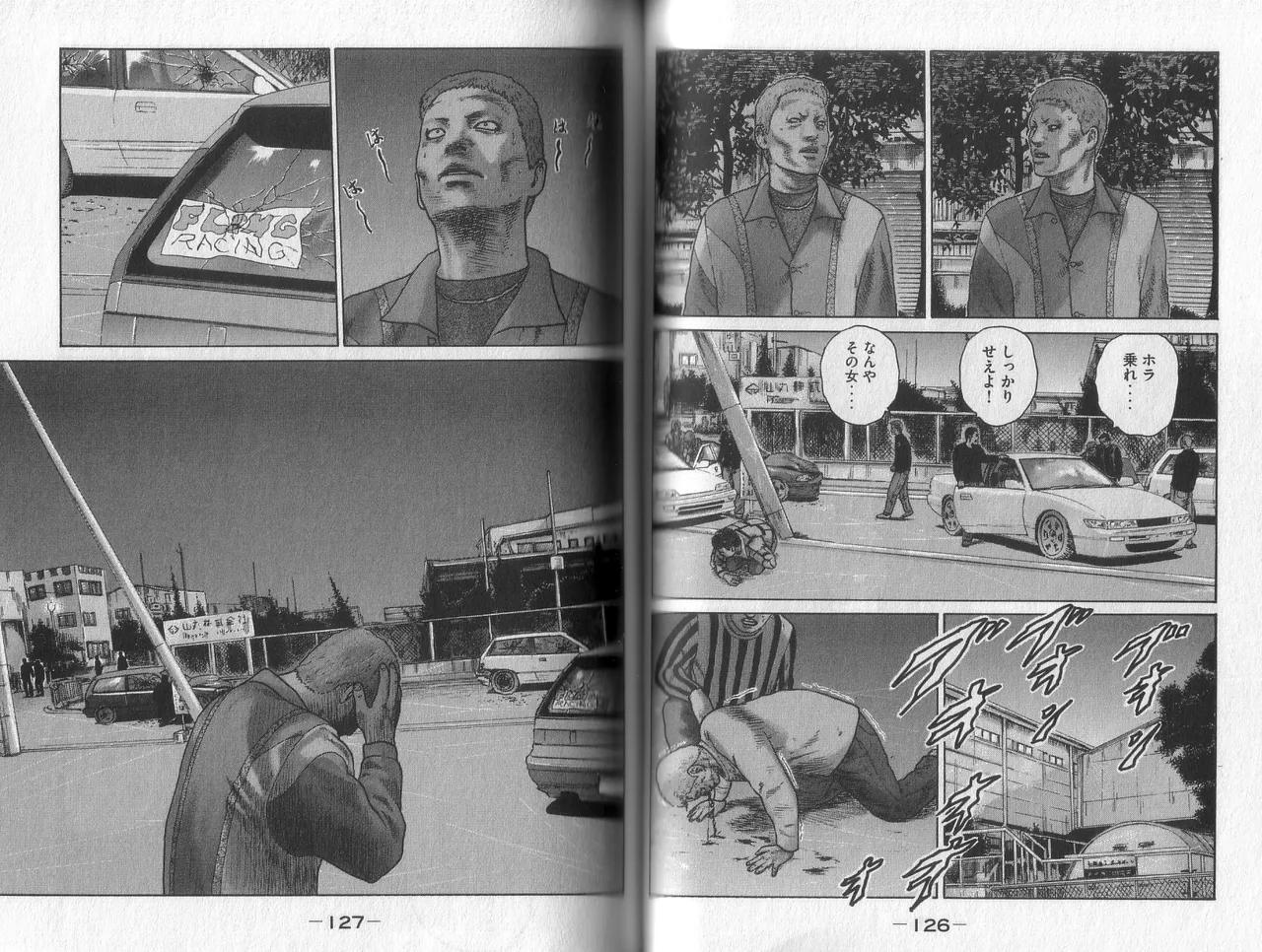 Naniwa Tomoare 2007 Volume 2 - Page 65