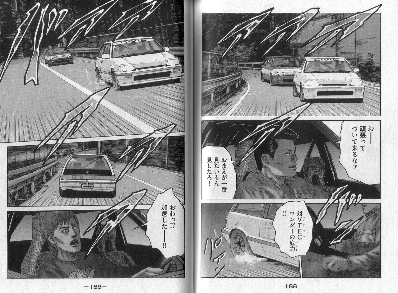 Naniwa Tomoare 2007 Volume 4 - Page 96