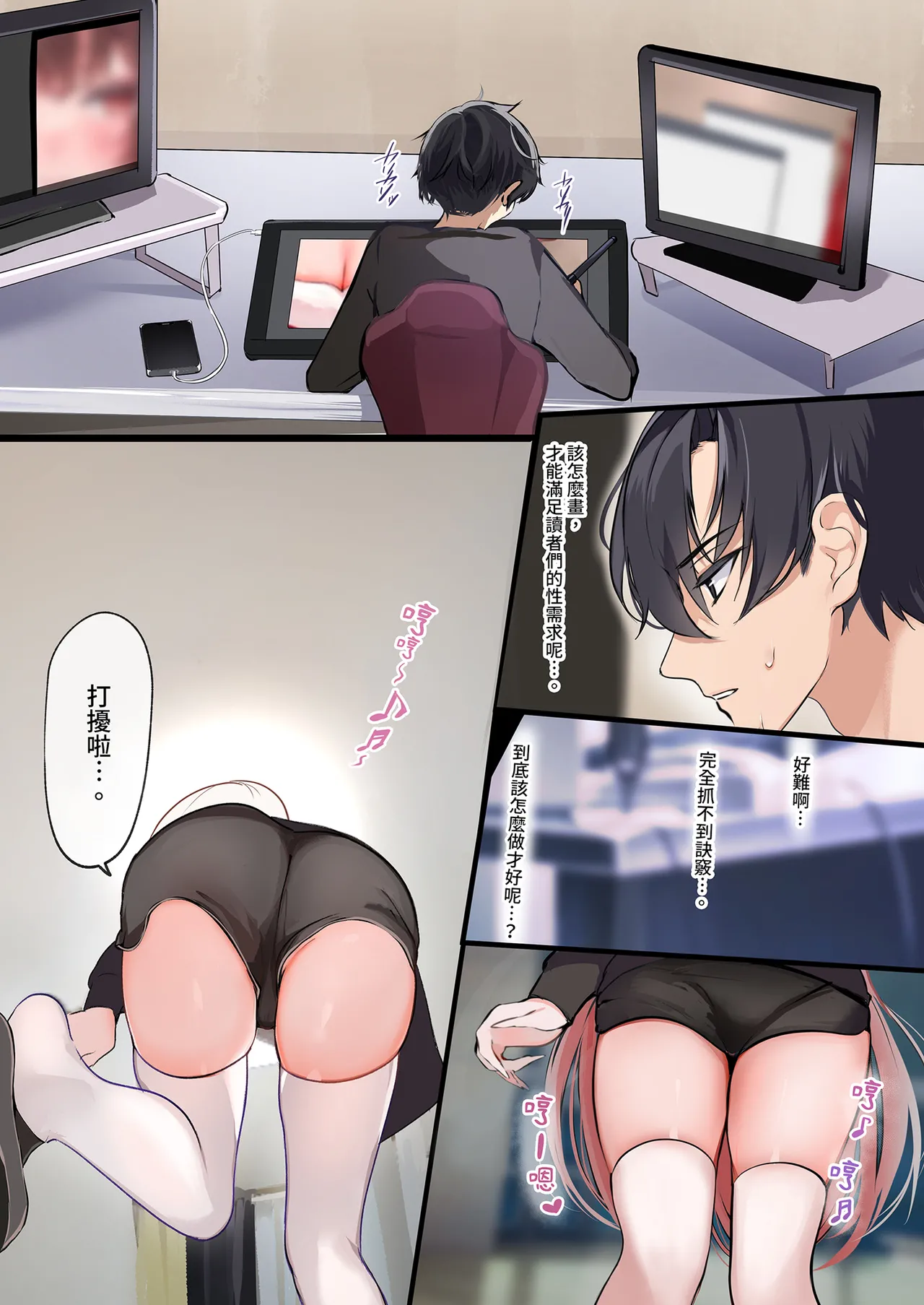 Preview page 7