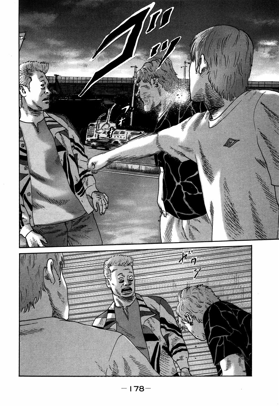 Naniwa Tomoare 2007 Volume 7 - Page 178