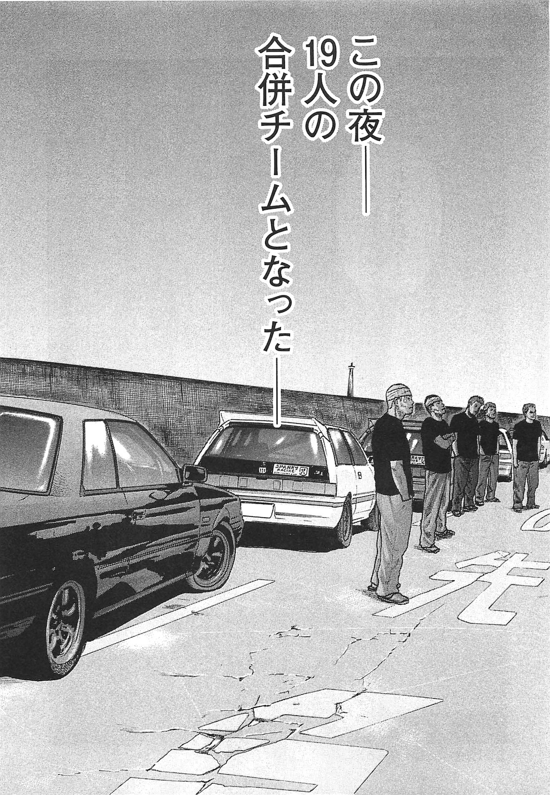Naniwa Tomoare 2007 Volume 14 - Page 163