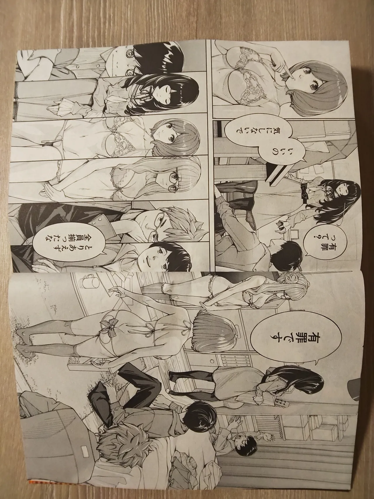Preview page 2