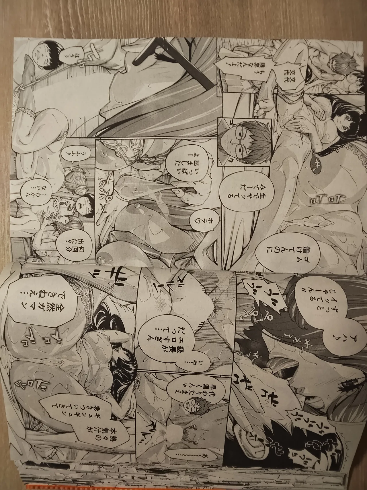 setoyuuki - Page 23